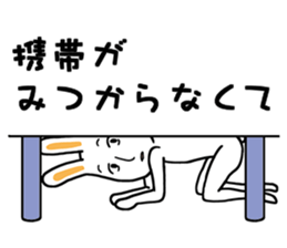 Rabbit's poor excuse sticker #7913616