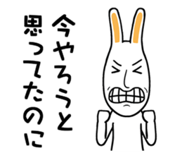 Rabbit's poor excuse sticker #7913617