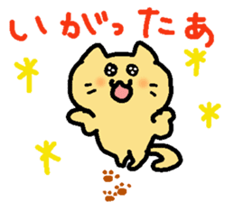 Yamanekochan sticker #7913700