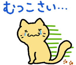 Yamanekochan sticker #7913701