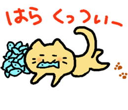 Yamanekochan sticker #7913702