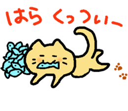 Yamanekochan sticker #7913702