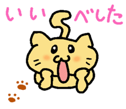 Yamanekochan sticker #7913703