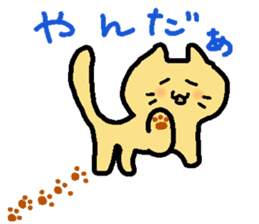 Yamanekochan sticker #7913704