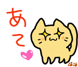 Yamanekochan sticker #7913705