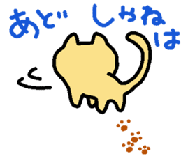 Yamanekochan sticker #7913706