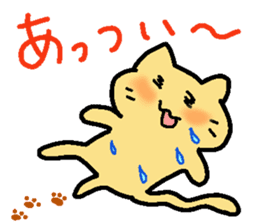 Yamanekochan sticker #7913709