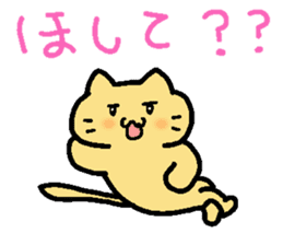 Yamanekochan sticker #7913710