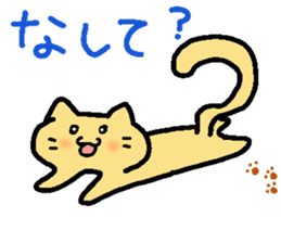 Yamanekochan sticker #7913711