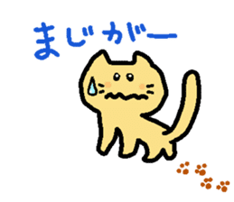 Yamanekochan sticker #7913713