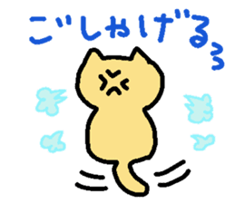 Yamanekochan sticker #7913714