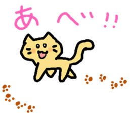 Yamanekochan sticker #7913716