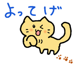 Yamanekochan sticker #7913717