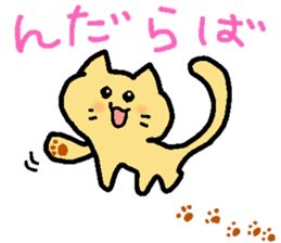 Yamanekochan sticker #7913718