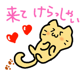 Yamanekochan sticker #7913719