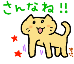 Yamanekochan sticker #7913721