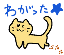 Yamanekochan sticker #7913722