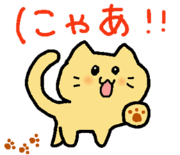 Yamanekochan sticker #7913723