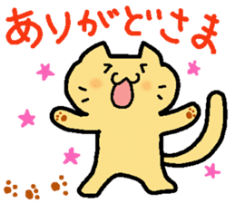 Yamanekochan sticker #7913724