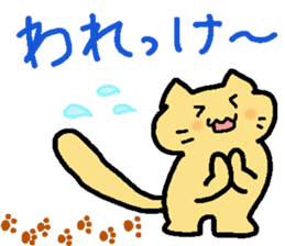 Yamanekochan sticker #7913725