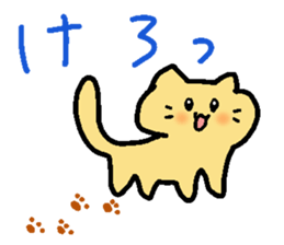 Yamanekochan sticker #7913726