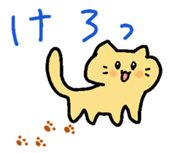 Yamanekochan sticker #7913726