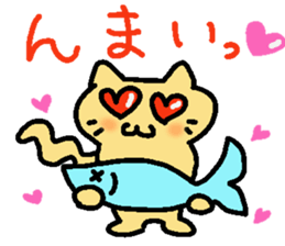 Yamanekochan sticker #7913727