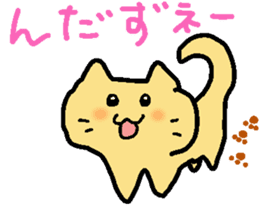 Yamanekochan sticker #7913729