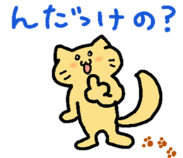 Yamanekochan sticker #7913730