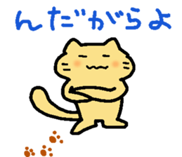 Yamanekochan sticker #7913731