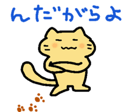 Yamanekochan sticker #7913731