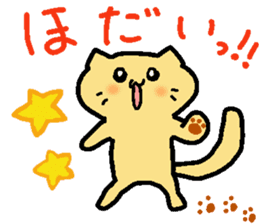 Yamanekochan sticker #7913732