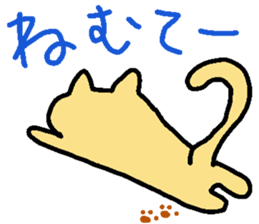 Yamanekochan sticker #7913733