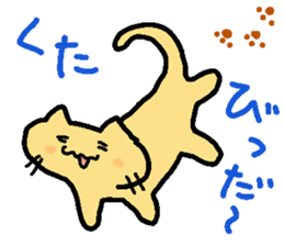 Yamanekochan sticker #7913735