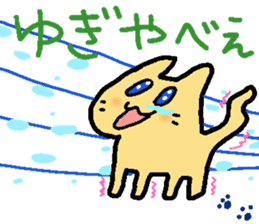 Yamanekochan sticker #7913737