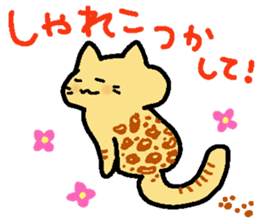 Yamanekochan sticker #7913738