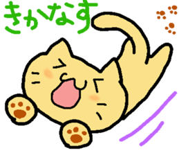 Yamanekochan sticker #7913739