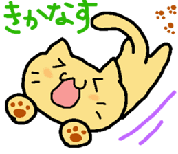 Yamanekochan sticker #7913739