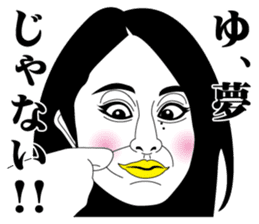 Strange face all stars 17. sticker #7913824