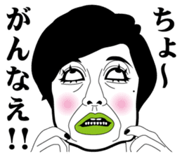 Strange face all stars 17. sticker #7913825