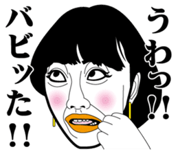 Strange face all stars 17. sticker #7913826