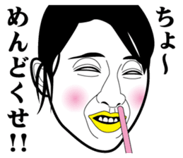 Strange face all stars 17. sticker #7913829