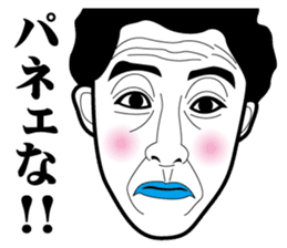 Strange face all stars 17. sticker #7913846