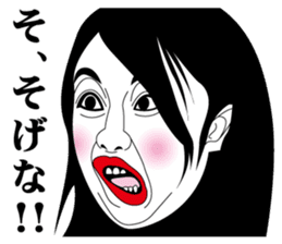 Strange face all stars 17. sticker #7913854