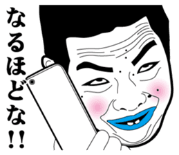 Strange face all stars 17. sticker #7913855