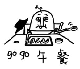 Funny sweet potato uncle sticker #7914264