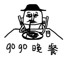 Funny sweet potato uncle sticker #7914265