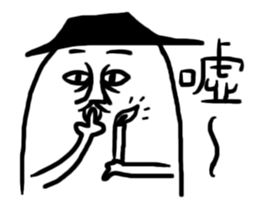 Funny sweet potato uncle sticker #7914269