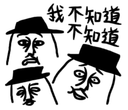 Funny sweet potato uncle sticker #7914270