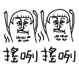 Funny sweet potato uncle sticker #7914272